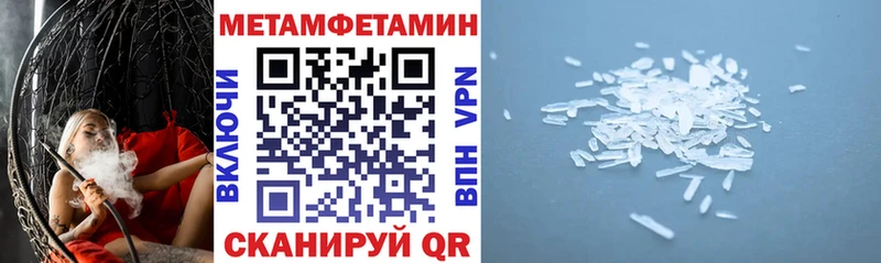 Amphetamine VHQ закладка Малая Вишера