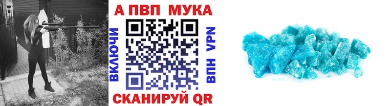 A PVP СК  купить закладку  Малая Вишера 