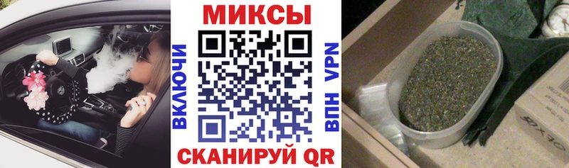 Бутират 1.4BDO  Малая Вишера 