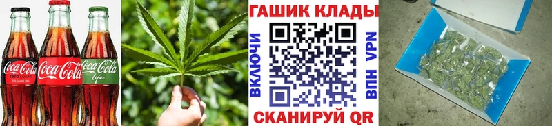 наркошоп  Малая Вишера  Cannafood марихуана 