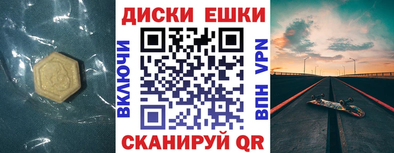 что такое наркотик  Малая Вишера  Экстази 99% 