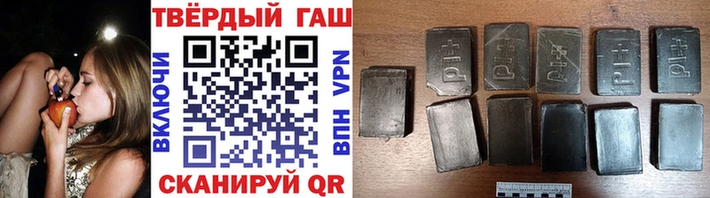 ГАШ Premium магазин продажи Малая Вишера
