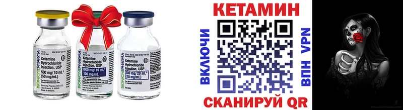 Кетамин VHQ Малая Вишера