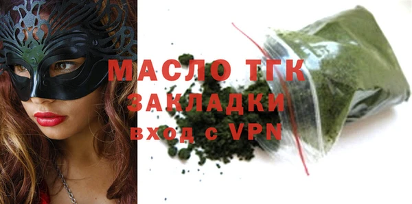 гашишное масло Балахна