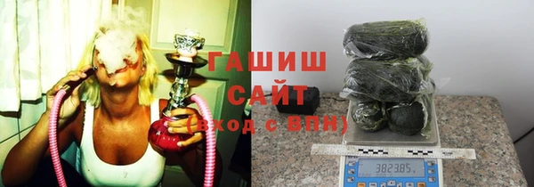 гашишное масло Балахна