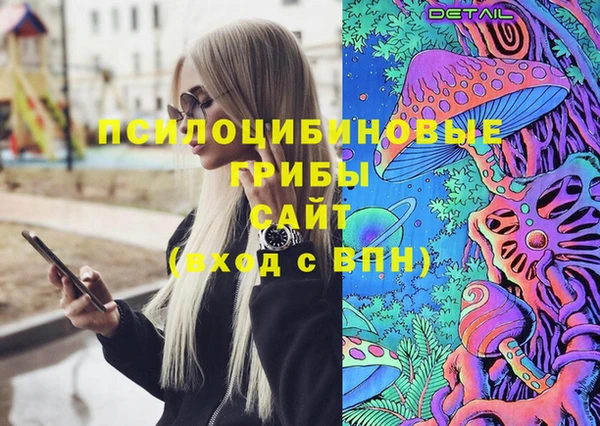 гашишное масло Балахна