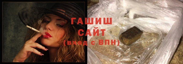 гашишное масло Балахна