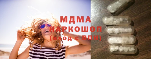 СК Армянск
