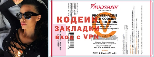 гашишное масло Балахна