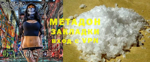 герыч Балабаново