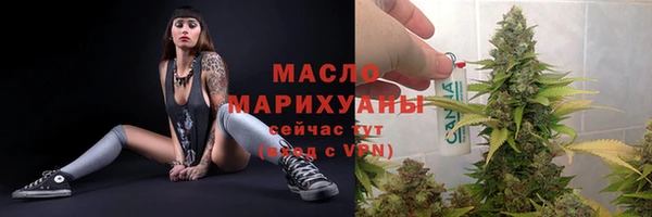 гашишное масло Балахна