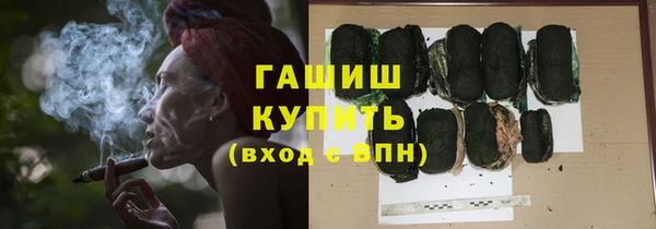 прущий лед Белокуриха