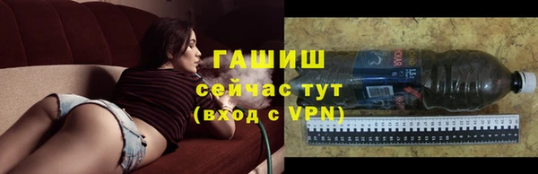 гашишное масло Балахна