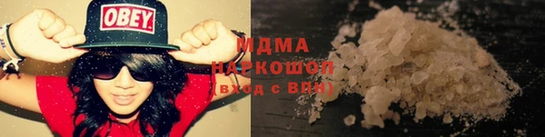 гашишное масло Балахна
