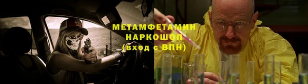 метадон Баксан