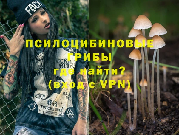 гашишное масло Балахна