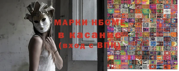 СК Армянск