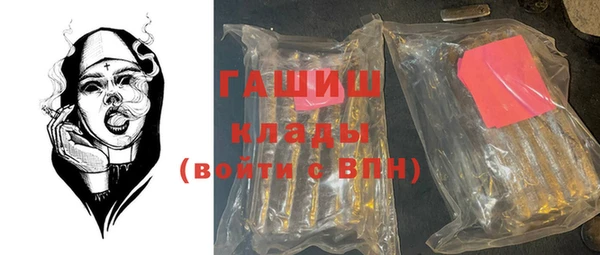 герыч Балабаново