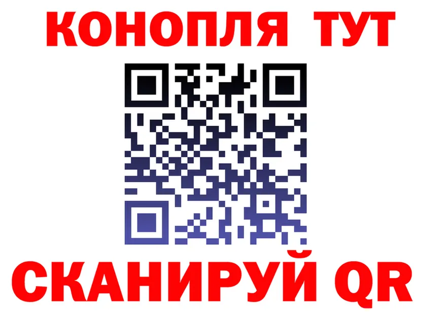 Наркота  состав Малая Вишера