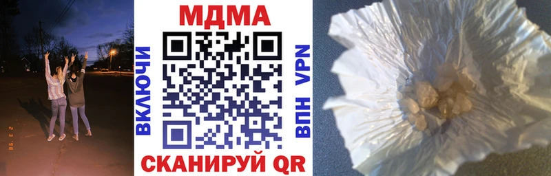 МДМА crystal как найти закладки Малая Вишера