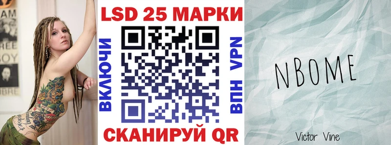 Марки 25I-NBOMe 1,5мг  где можно купить наркотик  Малая Вишера 