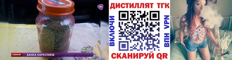 блэк спрут зеркало  Малая Вишера  Дистиллят ТГК жижа 